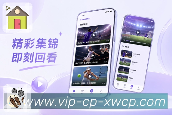 扫码下载个人体育App